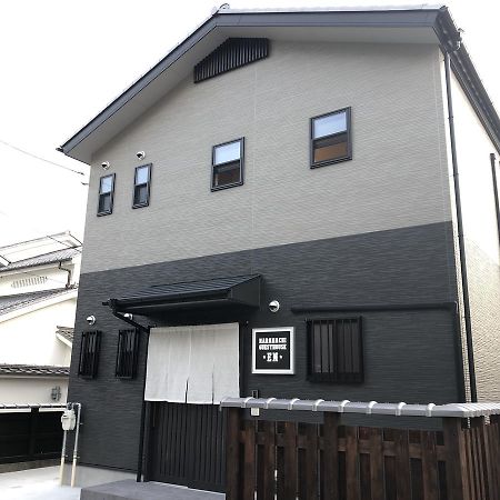 Guest House縁 奈良市 エクステリア 写真